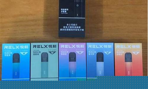 悦刻国标哪里有卖的呀多少钱(悦刻合格吗)