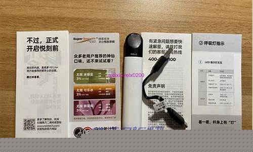 悦刻轻风套装是一次性吗