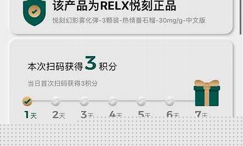 悦刻扫码积分不见了怎么办(悦刻扫码积分不一样为啥)