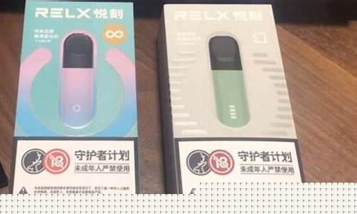 悦刻45代拆下来可以抽几个仓(悦刻四五代的烟弹)