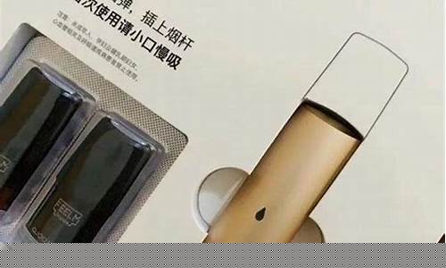 悦刻一代哪些口味比较好抽(悦刻一代哪个口味最好抽)