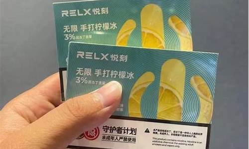 悦刻四代五代击喉感(RELX悦刻四代和五代的区别)
