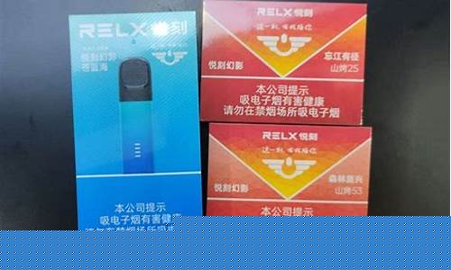 悦刻一直震动红灯闪烁怎么回事(悦刻一直亮红灯)