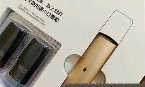 悦刻大冰盒多少钱一盒(悦刻大盒子)