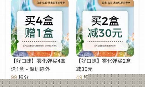 悦刻扫码七天大礼包(悦刻扫码七天大礼包会给什么)