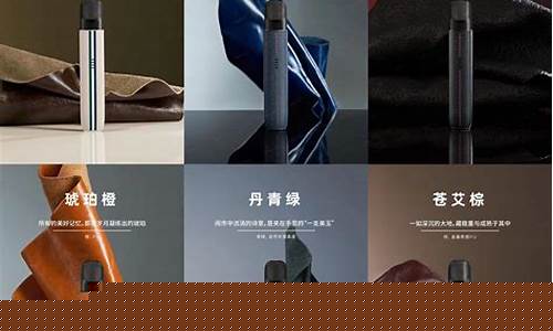 悦刻皮革系列价格多少钱一盒(悦刻正品多少钱一套)