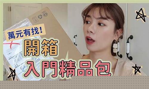 yooz柚子二代代理价(yooz柚子二代官网)