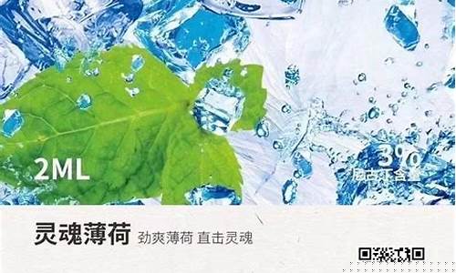 yooz灵魂薄荷是柚子口味吗(yooz灵魂薄荷图片)