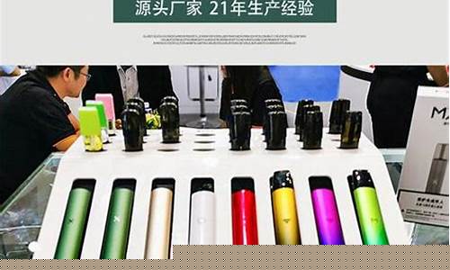 怎么找到电子烟货源(深圳电子烟市场货源)