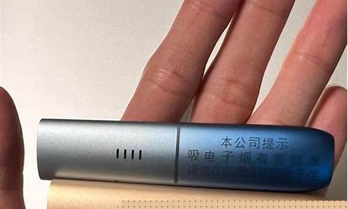 悦刻电子烟现在还有水果味的吗