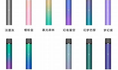 柚子电子烟yooz(柚子电子烟有一次性的吗) 柚子电子烟yooz(柚子电子烟有一次性的吗)