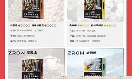 yooz二代柚子味(YOOZ柚子二代评测)