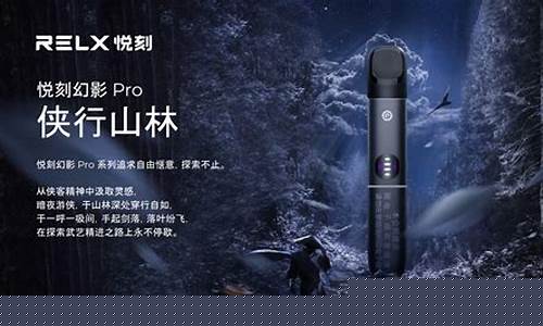 悦刻电子烟有没有网站链接(悦刻电子烟正品官网链接)