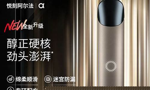 有卖悦刻二代烟弹的吗(悦刻二代空烟弹有卖的吗)
