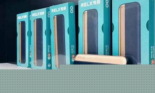 悦刻四代无线充是什么意思