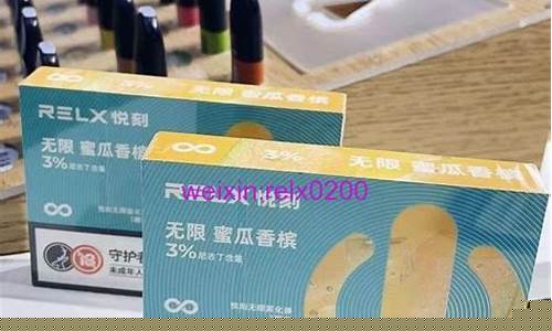 悦刻电子烟有保质期(悦刻电子烟保质期过了还能抽吗)