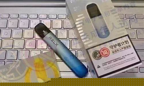 竹溪悦刻电子烟售后服务电话(悦刻电子烟售后客服电话)