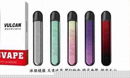 火神电子烟弹配方(火神电子烟弹杆测评)