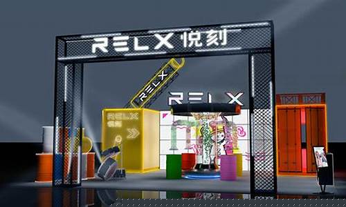 资阳万达RELX悦刻电子烟(悦刻电子烟门店电话)