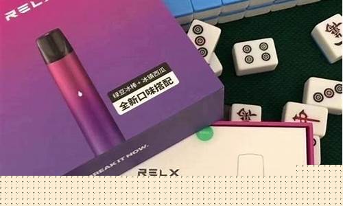电子烟拿货的货源渠道有哪些(电子烟进货价渠道哪里有)