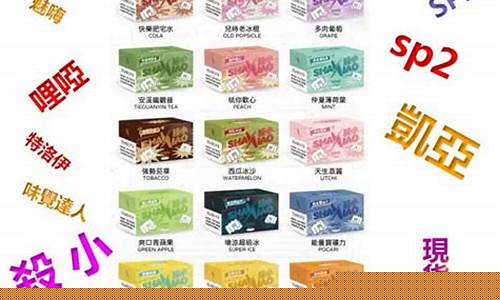 电子烟蛋货源(电子烟蛋原理) 电子烟蛋货源(电子烟蛋原理)