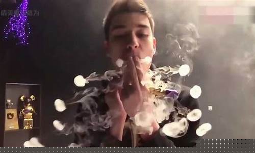 电子烟烟圈的视频(电子烟 圆)