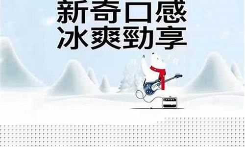 冰熊电子烟图片真实图大全(冰熊电子烟图片真实图大全高清)