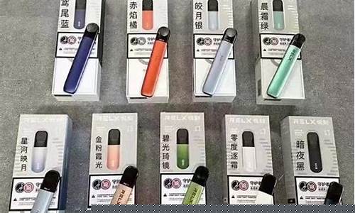 悦刻电子烟衡水经销商