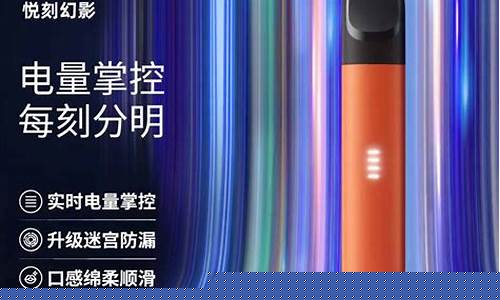 悦刻电子烟一般多少毫安(悦刻电子烟一般多少毫安一支)