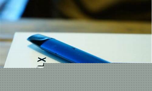 悦刻电子烟中尼古丁的含量(悦刻电子烟尼古丁含量对比真烟)