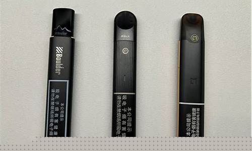 铂德电子烟口感比悦刻好(铂德电子烟跟悦刻电子烟哪个好)