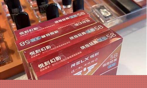 悦刻和喜雾电子烟哪个好(悦刻和喜雾电子烟哪个好一点)
