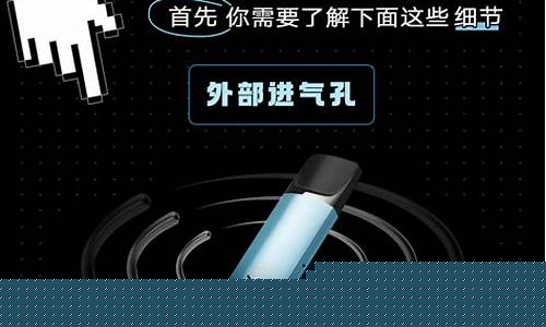 抽悦刻电子烟安全性如何(悦刻电子烟抽了对身体有害吗)