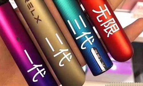 悦刻电子烟红灯闪3下(悦刻电子烟红灯闪3下就灭了)