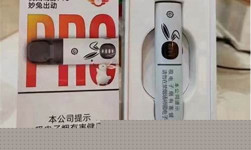悦刻电子烟接触不良怎么修(悦刻电子烟 接触不良)