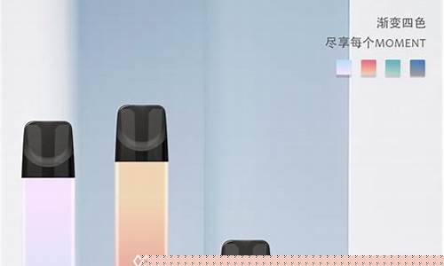 悦刻电子烟工作(悦刻电子烟原理图)