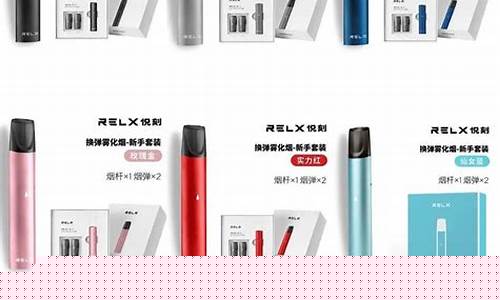 电子烟品牌悦刻还有什么刻(电子烟悦刻哪个好)