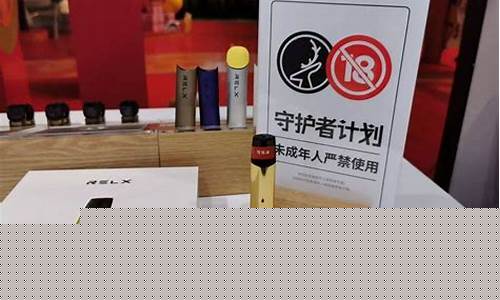 哪个电子烟好(哪个电子烟好吸)