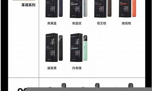 悦刻电子烟艺术家限量(悦刻电子烟2021)