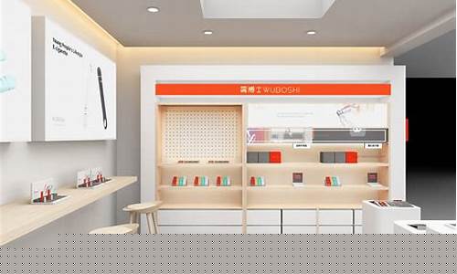 电子烟专卖店