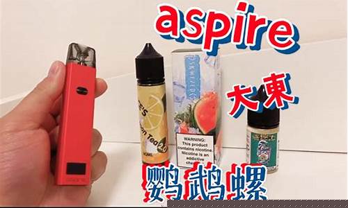 电子烟鹦鹉(电子烟鹦鹉螺什么价位)