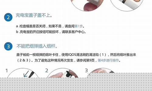 电子烟如何使用(电子烟如何使用雾化器)