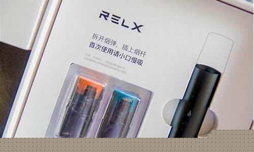 悦刻电子烟怎样选(悦刻电子烟选哪个好)