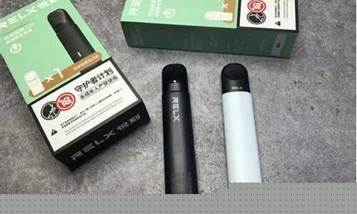 悦刻轻风杆电子烟