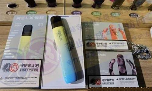 悦刻水果电子烟(悦刻水果电子烟好抽吗)