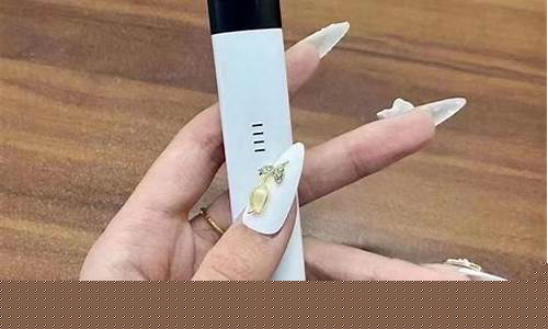 悦刻电子烟和雪茄电子烟(悦客电子烟和雪茄电子烟哪个牌子好)