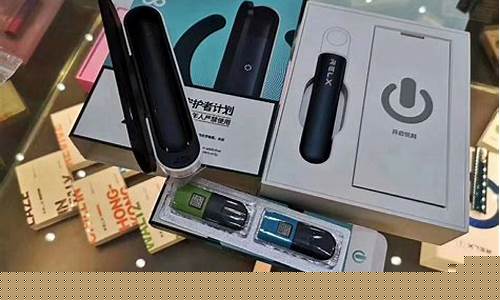 悦刻电子烟日喀则店(拉萨悦刻电子烟)