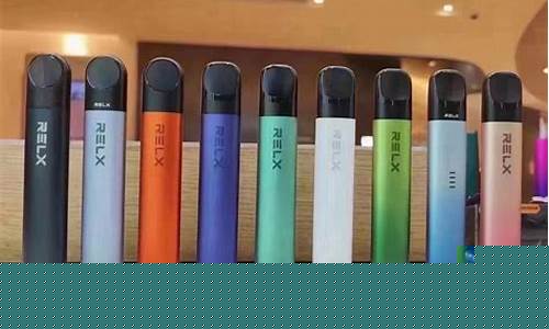 超声雾化电子烟悦刻(relx悦刻雾化电子烟)