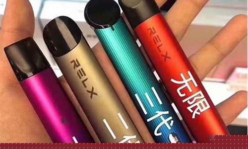 保亭悦刻电子烟实体店