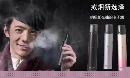 电子烟我只抽悦刻5代(电子烟悦刻五)